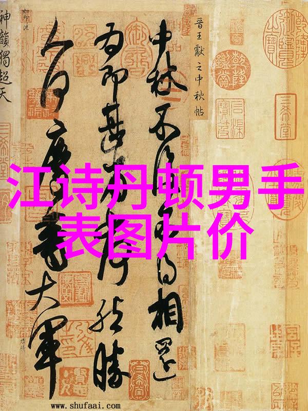 美发艺术之冠全国十佳美发学院揭晓