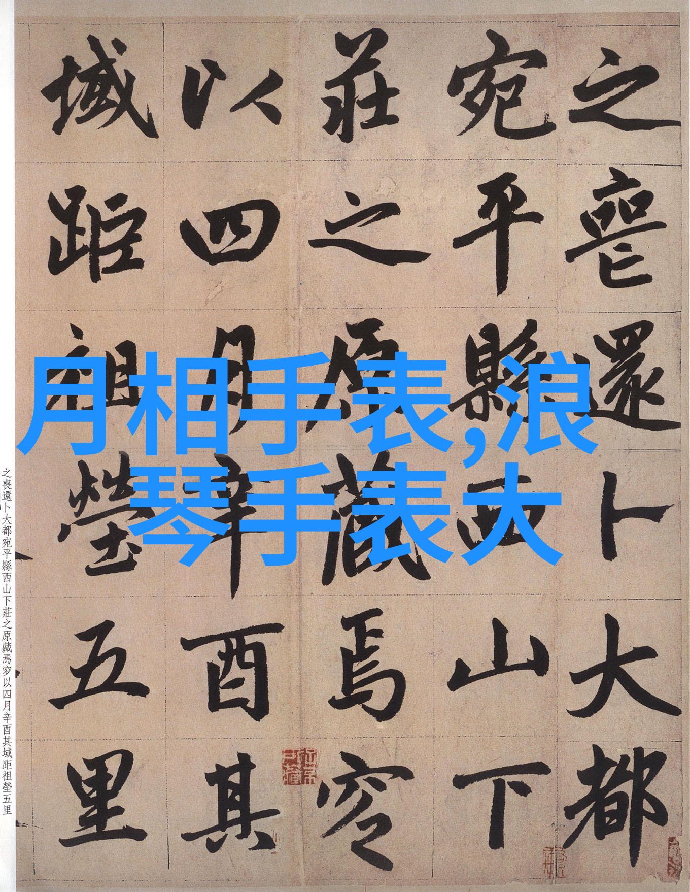 在社会的全新篇章中Sonos与合作伙伴并肩同行与行业领军者紧密协作为智能家居聆听事业注入活力同时我们