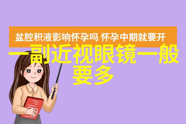 455我是怎么从零开始学算术到秒杀这个数字的