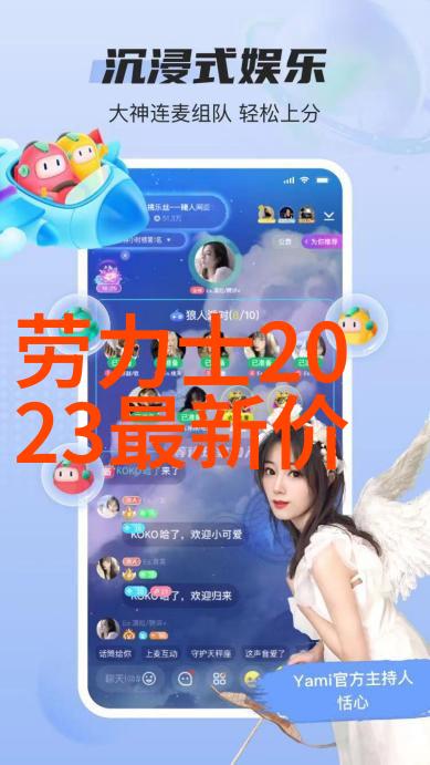 数字的回声时间的纹章
