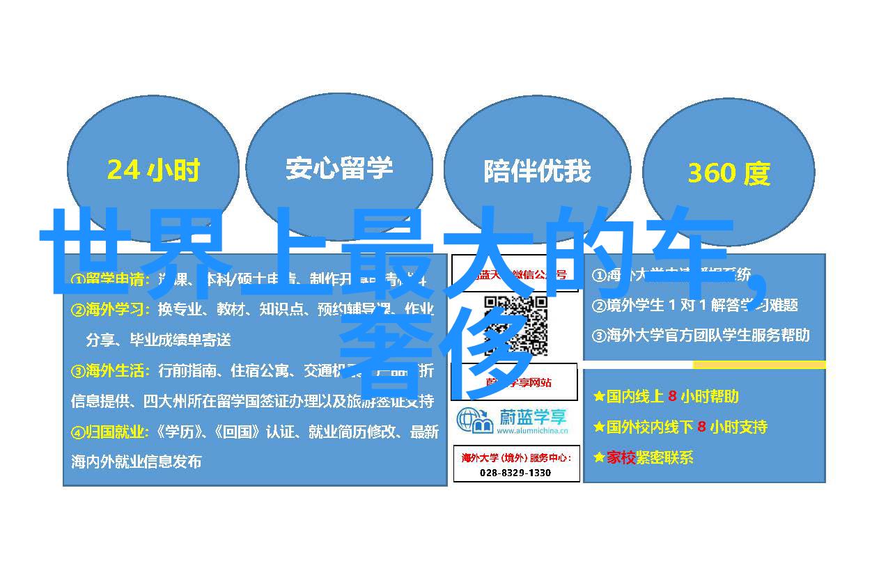 逆袭的剪影女性的简洁力量