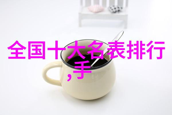 探索中国文学的水系从古代到现代的大江大河故事篇章