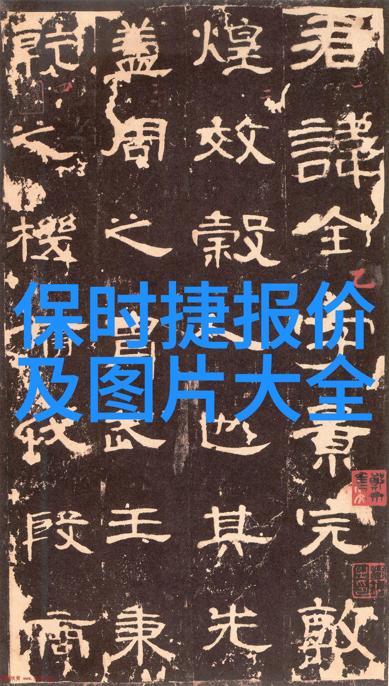 女士剃短超个性发型的新篇章