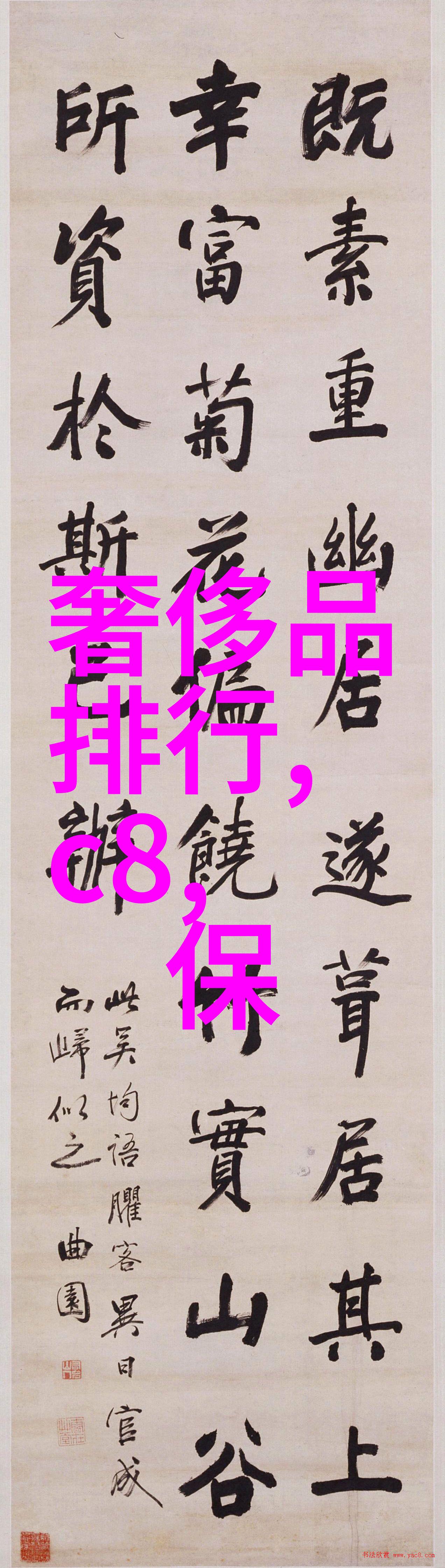 四人轮换C一人团队协作的灵活运用