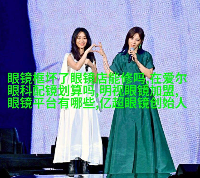 侧分叉