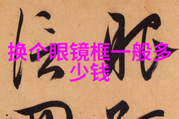 男士剪发艺术4个基本型的创意应用