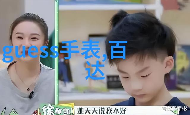 如何选择适合自己的女士短发发型