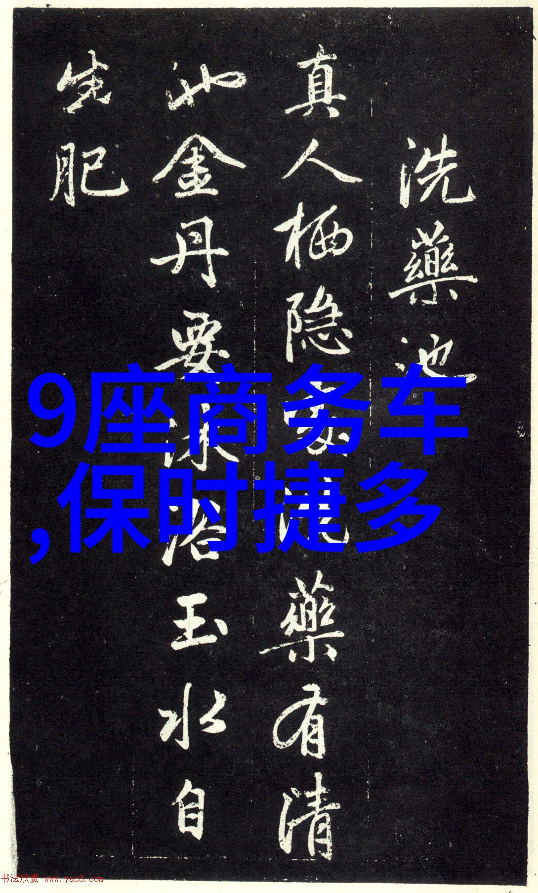 快速美发秘诀一分钟懒人盘发技巧大揭秘