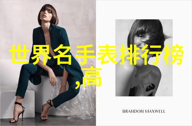 爱宝时探险PRO TREK与疆Q携手引领户外革命