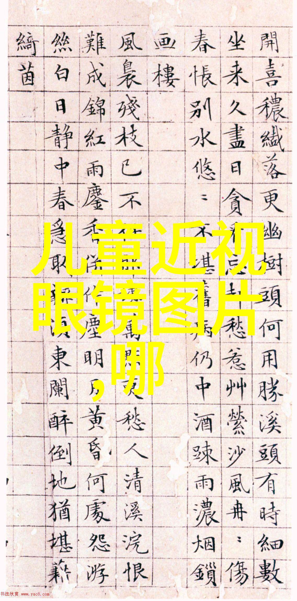 女生中短发的魅力简约时尚的新风潮
