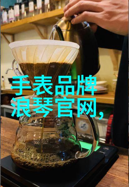 松香水的化学组成与传统应用研究