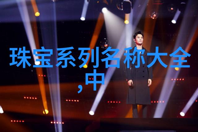 对环境保护而言使用欧时力有什么积极影响