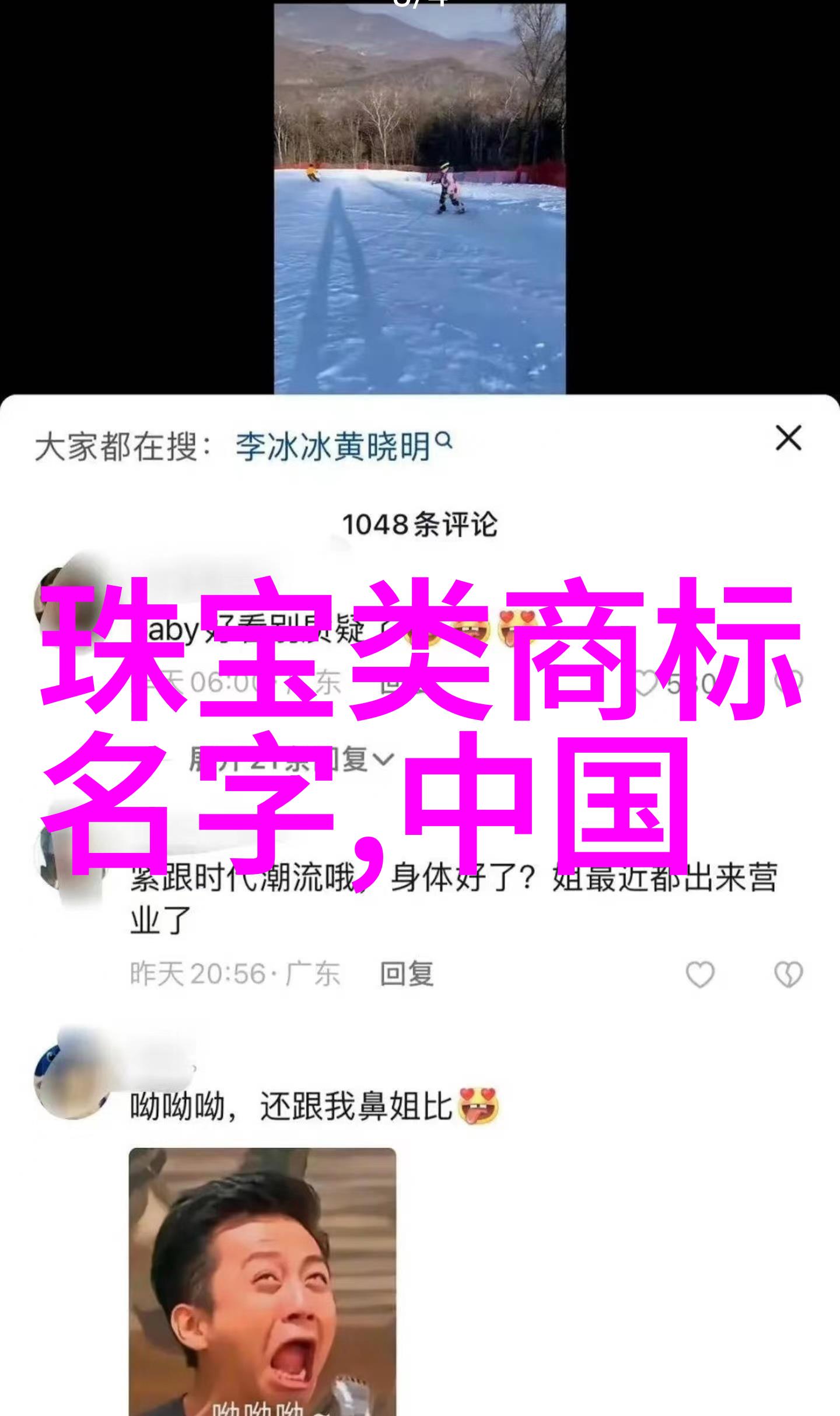 局外人可爱淘我的小确幸