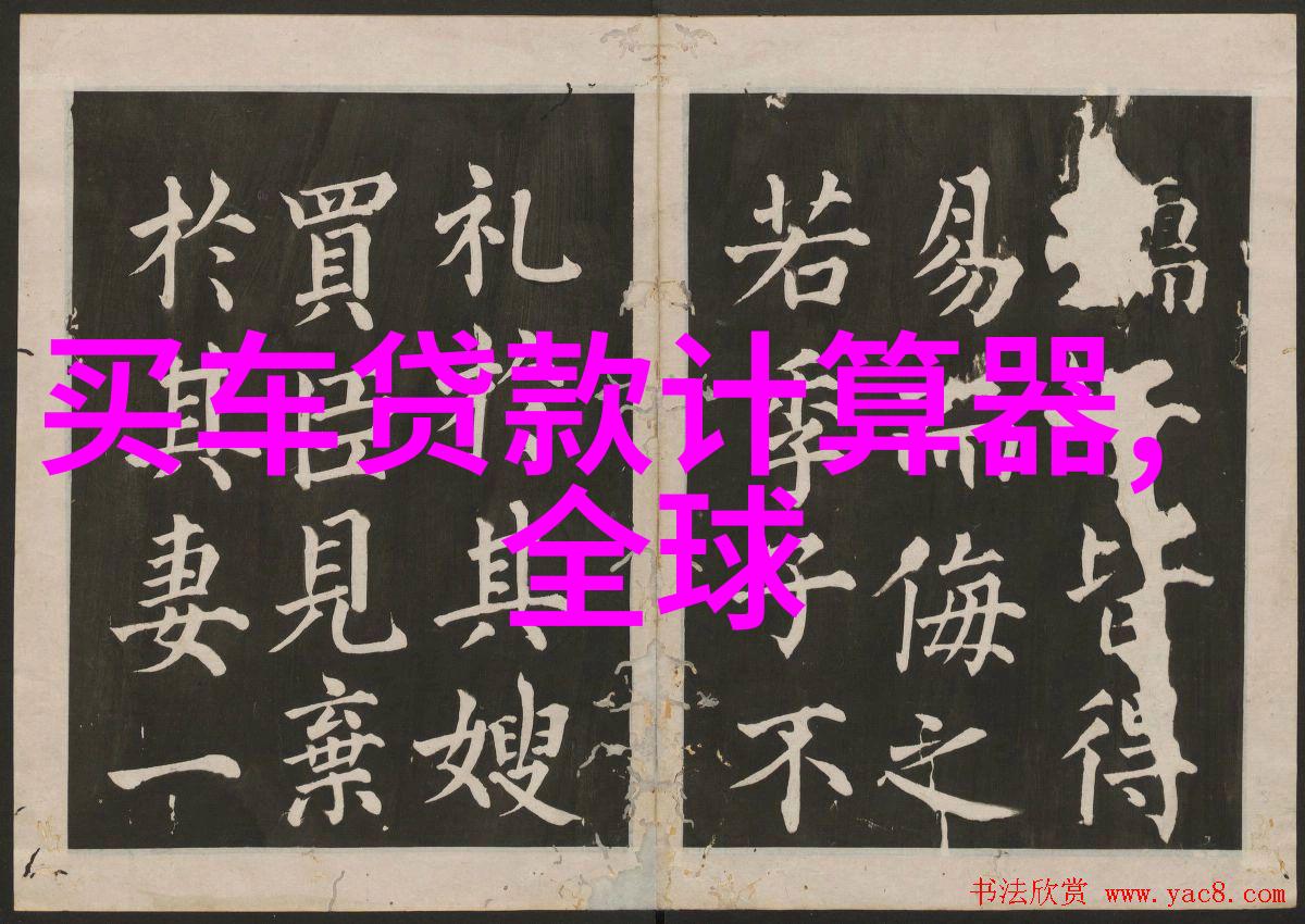 数字背后的故事揭秘249的文化和历史意义