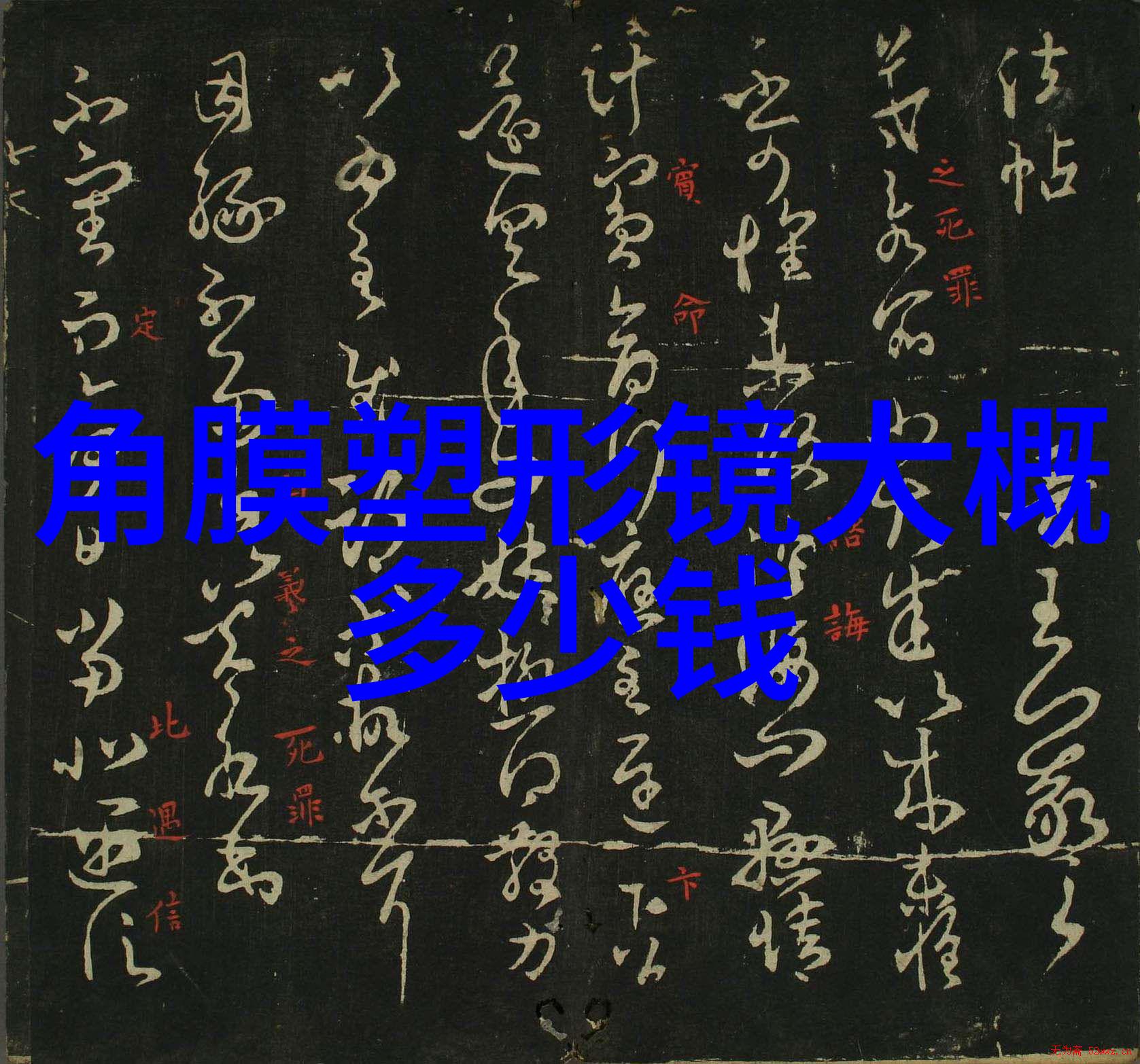 家庭聚餐的喜悦与忙碌