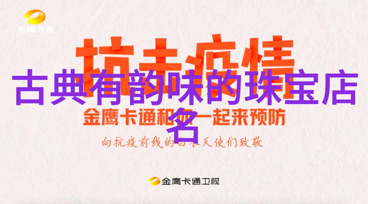 2021全明星我的梦幻对决