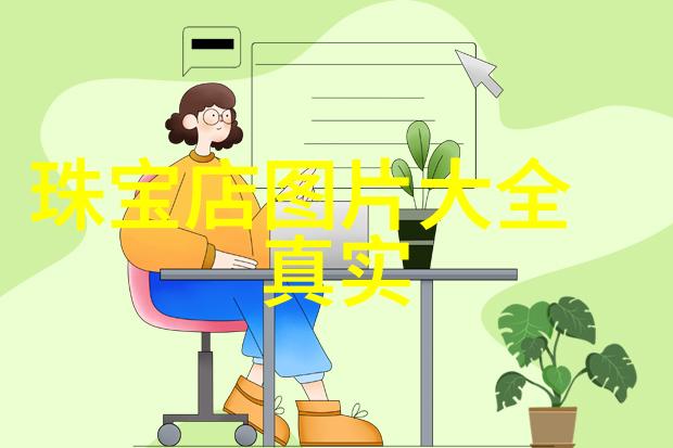 她是我生命中的唯一
