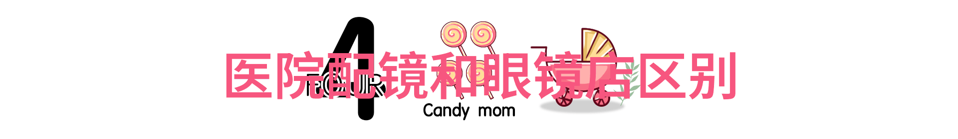 皮尔卡丹免疫球蛋白皮尔卡丹治疗过敏的免疫球蛋白