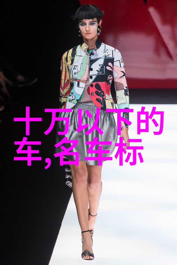 B站大但人文艺术图揭秘主演背后的故事与创作灵感