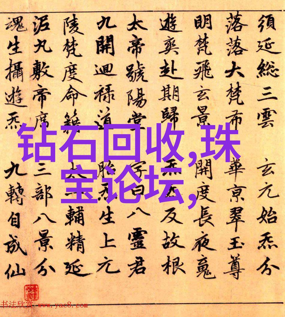 YW8831域名变动提醒及时收藏主题更新