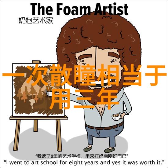 翩跹舞步中的美丽Cindy的奇遇