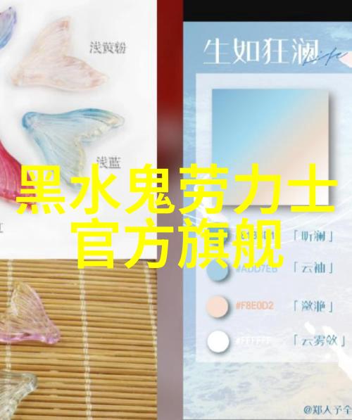 顺畅的生活追逐全顺的心理健康之旅