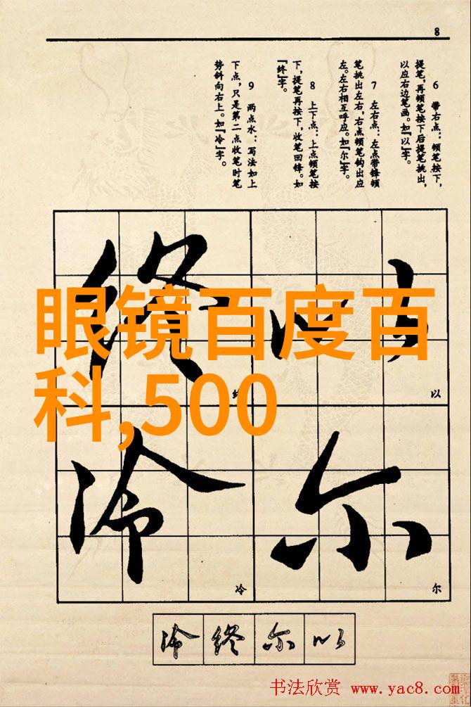 探索完美发型看看适合什么发型app的奇妙世界