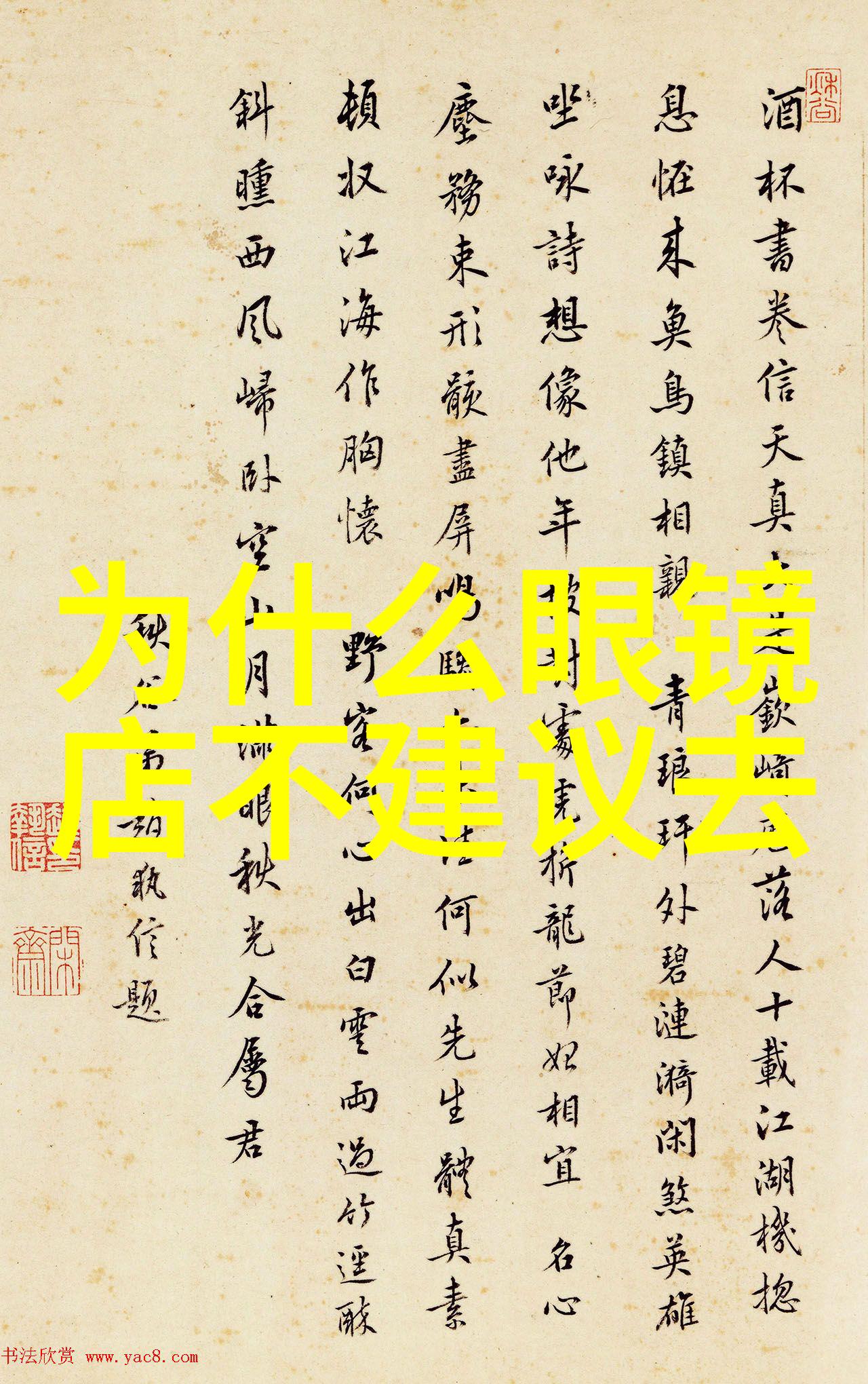 心灵深处-安知我意探索情感的微妙沟通
