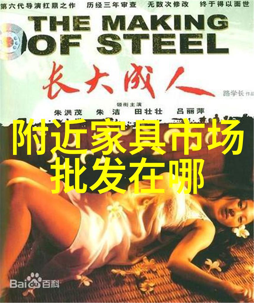 欧碧倩的迷离她是如何穿越时空的