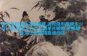 分叉剪法