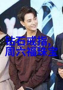 春季时尚指南穿衣搭配网揭秘流行色彩与款式推荐