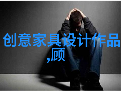 冬季潮男时尚指南搭配技巧与必备单品