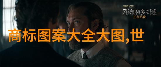 暴流之下逆潮的力量与智慧