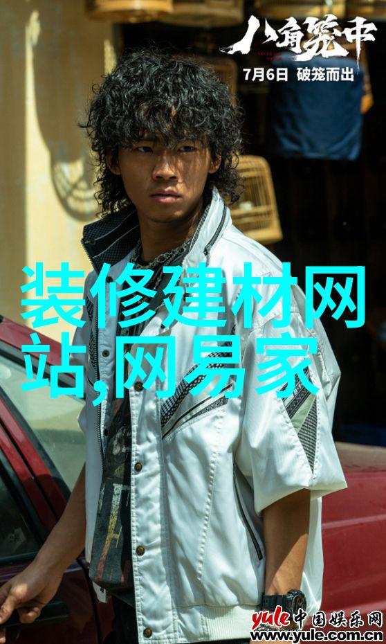 时尚指南男生穿衣搭配app助你成为街头风格大师