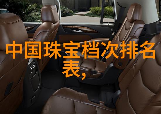 2022世界杯足球之冠的激情与荣耀