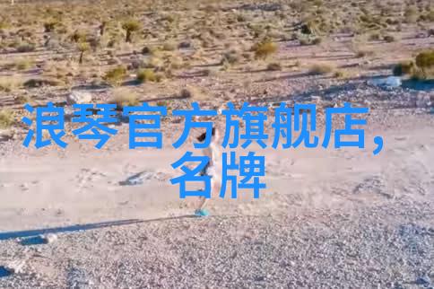 二手浪琴出售我这波的古董乐器要出手啦