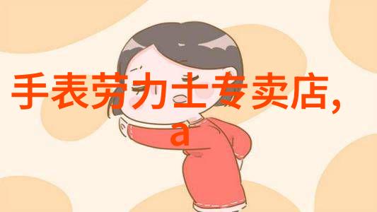 哥斯拉-10山崎贵带你体验震撼一刻一个人的高清直播之旅