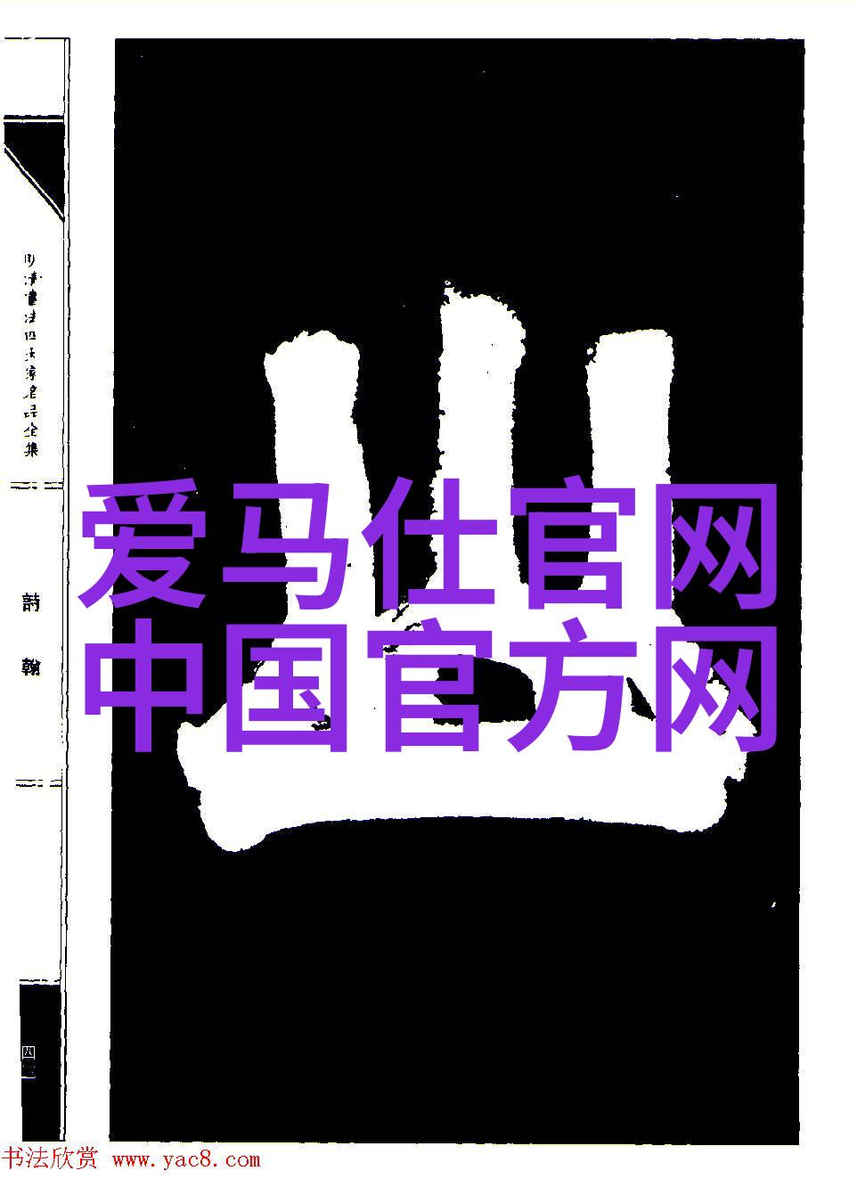 生肖羊年生于1995年的羊年命运
