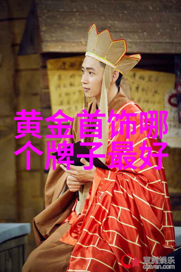 传统文化中的珠宝象征意义有哪些它们在当代社会依然重要吗