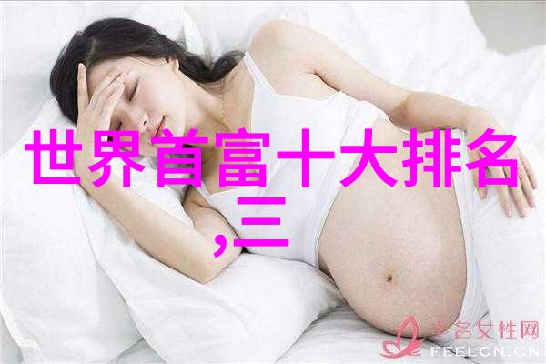 美发角度认识图解-揭秘头发造型之美从基础角度到精细图解