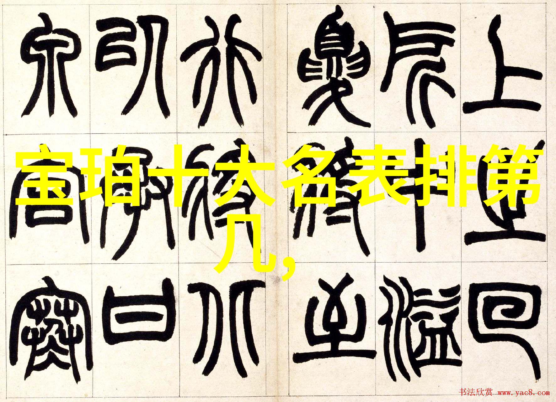 S货叫大声点C懒烂你的SBXS你这S货要不要大声点C懒惰的SBXS都快要看不下了