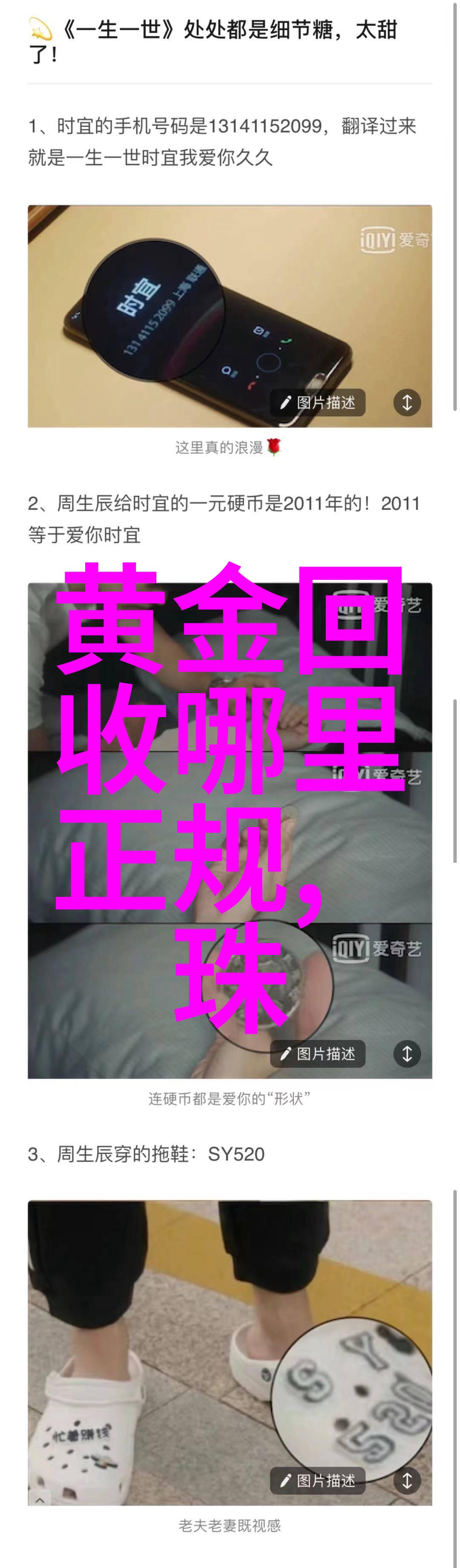 时髦发型笑颜满头