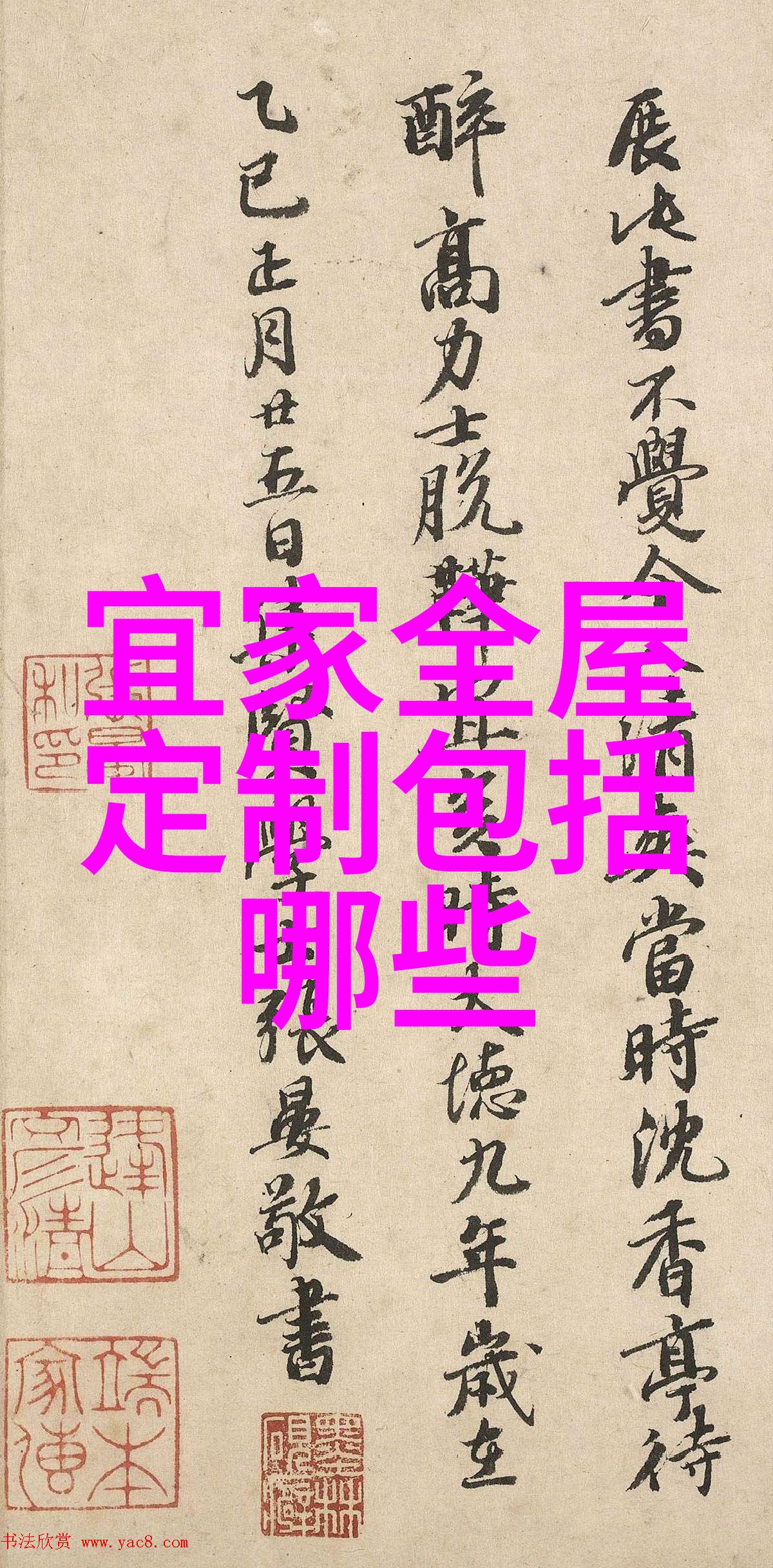 美发教程app-掌握家居美发技巧美发教程app让你成为自己的造型师