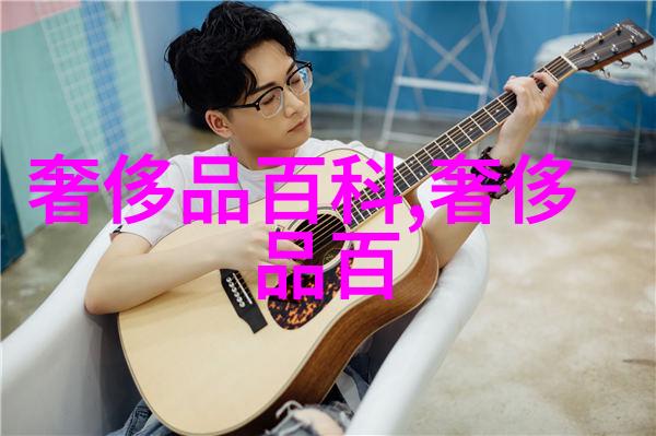 陈怡芳绽放的才华与坚韧的人生