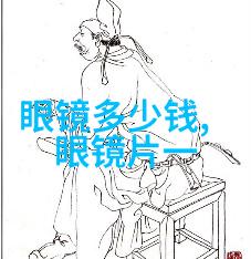 上课同桌把震动器夹在腿里老实点我看你不对劲