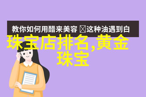 发型设计短发女 - 创意剪造让你的短发也能时尚亮眼