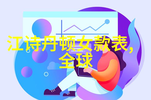 红衣背影张歆艺的另一种魅力