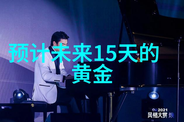 古典少女发型12岁女孩的经典发饰