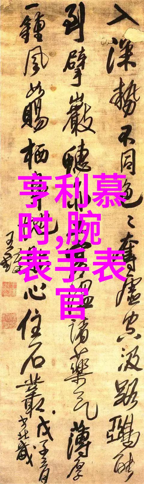 全新FALKE鹰客每一处细节如同意大利复古vogue的精髓展现出一种超凡脱俗的品质高雅让人不由自主地