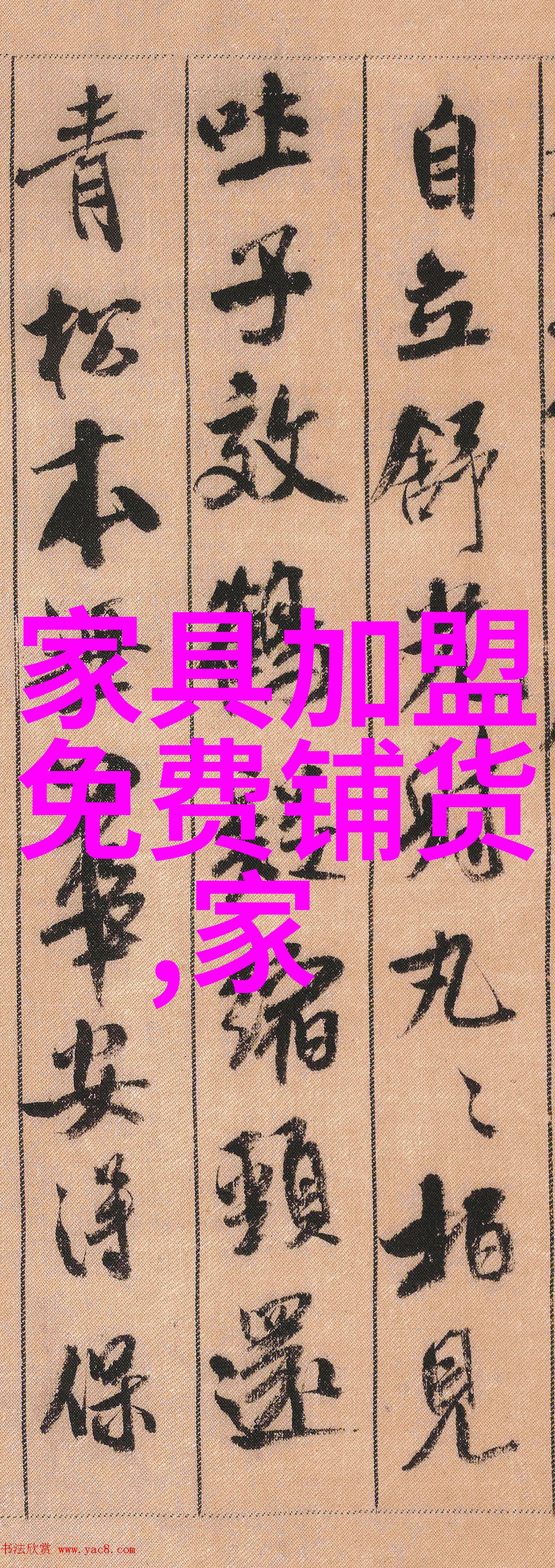寻秦记txt下载-追逐历史的足迹寻秦记全集免费txt下载指南